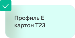 boxInfoGreen 