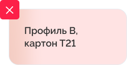boxInfoRed